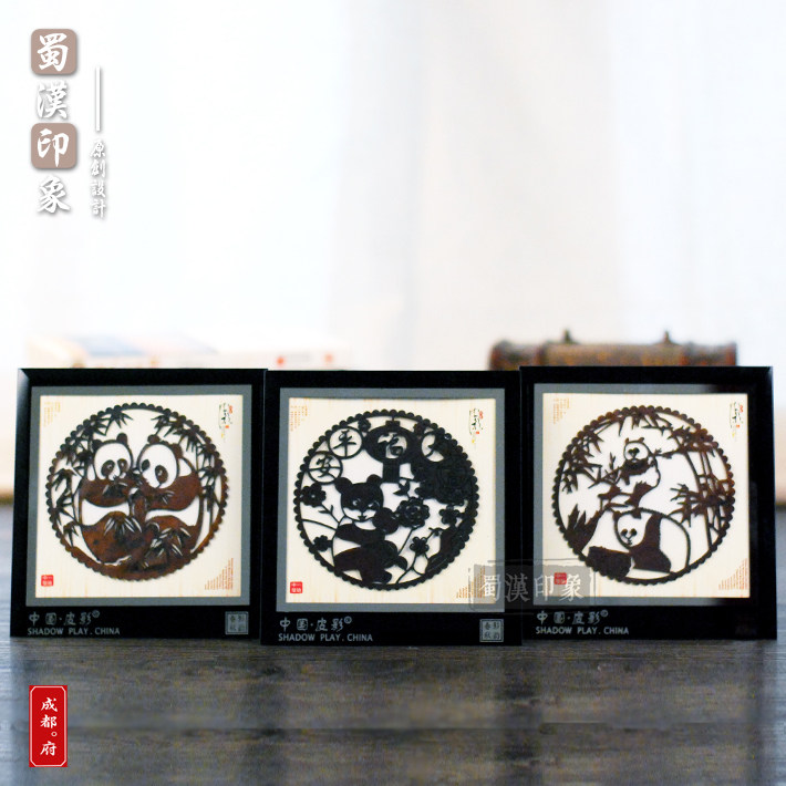 熊猫镜框中国特色送老外皮影画