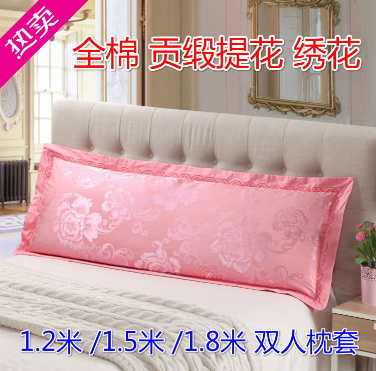 全绵贡缎提花婚庆大红包邮长枕套