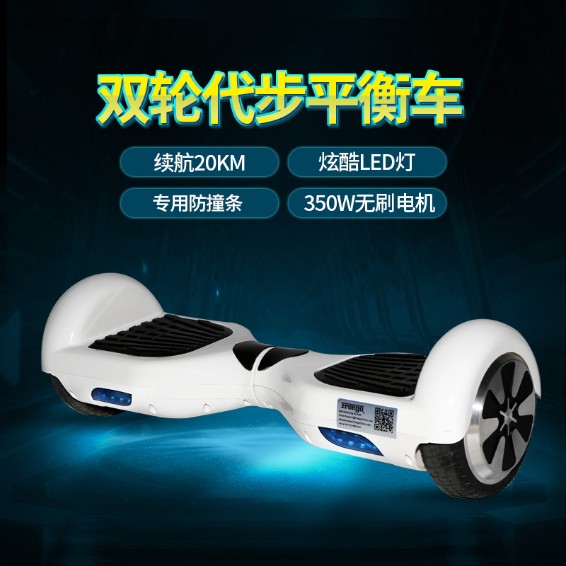 Hoverboard IFREEGO - Ref 2447832 Image 1