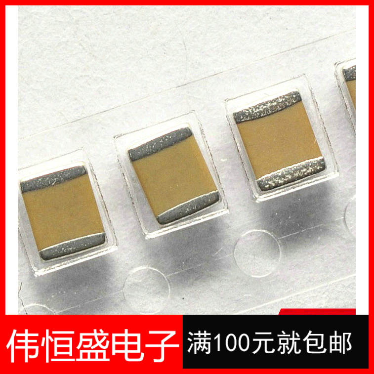 贴片电容121010uf陶瓷电容