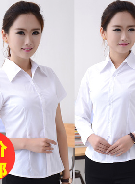 职业 正装白衬衫修身收腰OL通勤职业装工装长袖短袖女衬衣V领翻领
