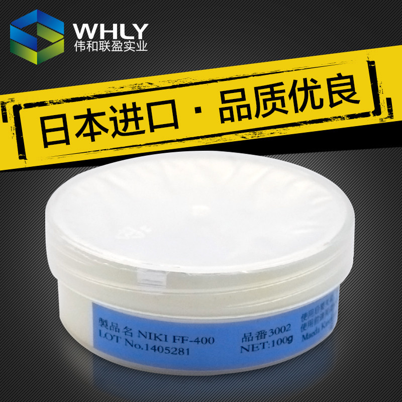 模具斜顶高温润滑油顶针滑块白油膏注塑机推杆导柱射嘴氟素润滑脂