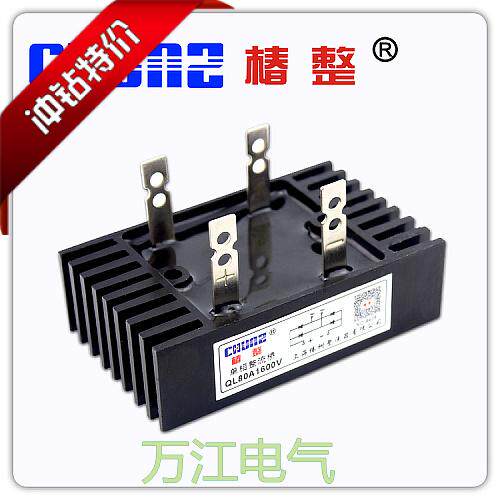 椿树QL80A 1600V 单相 桥式整流器 大功率 QL80-16整流桥堆散热器