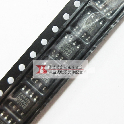EA1532A TEA1532C 液晶电源管理IC集成电路 贴片SOP8 国产全新