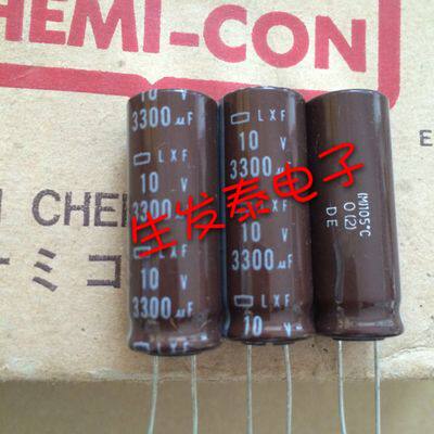全新原装日本化工电解电容10V3300UF/10V 12.5X35  LXF高频低阻