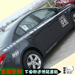 雪佛蘭科魯茲 愛唯歐 樂風 景程 起亞K5 K2 MG6整車腰線 貼紙在類目 汽車/用品/配件/改裝, 汽車外飾品/加裝裝潢/防護, 汽車外飾品, 汽車裝飾貼中 - 來自Buy2taobao.com提供專業的淘寶代購服務