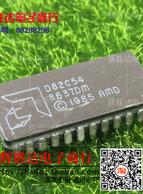 D82C54进口现货，集成电路IC 批量供应