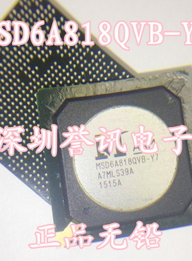 【直拍】MSD6A818QVB-Y7 MSD6A818QVB-X1 全新原装/液晶康佳芯片