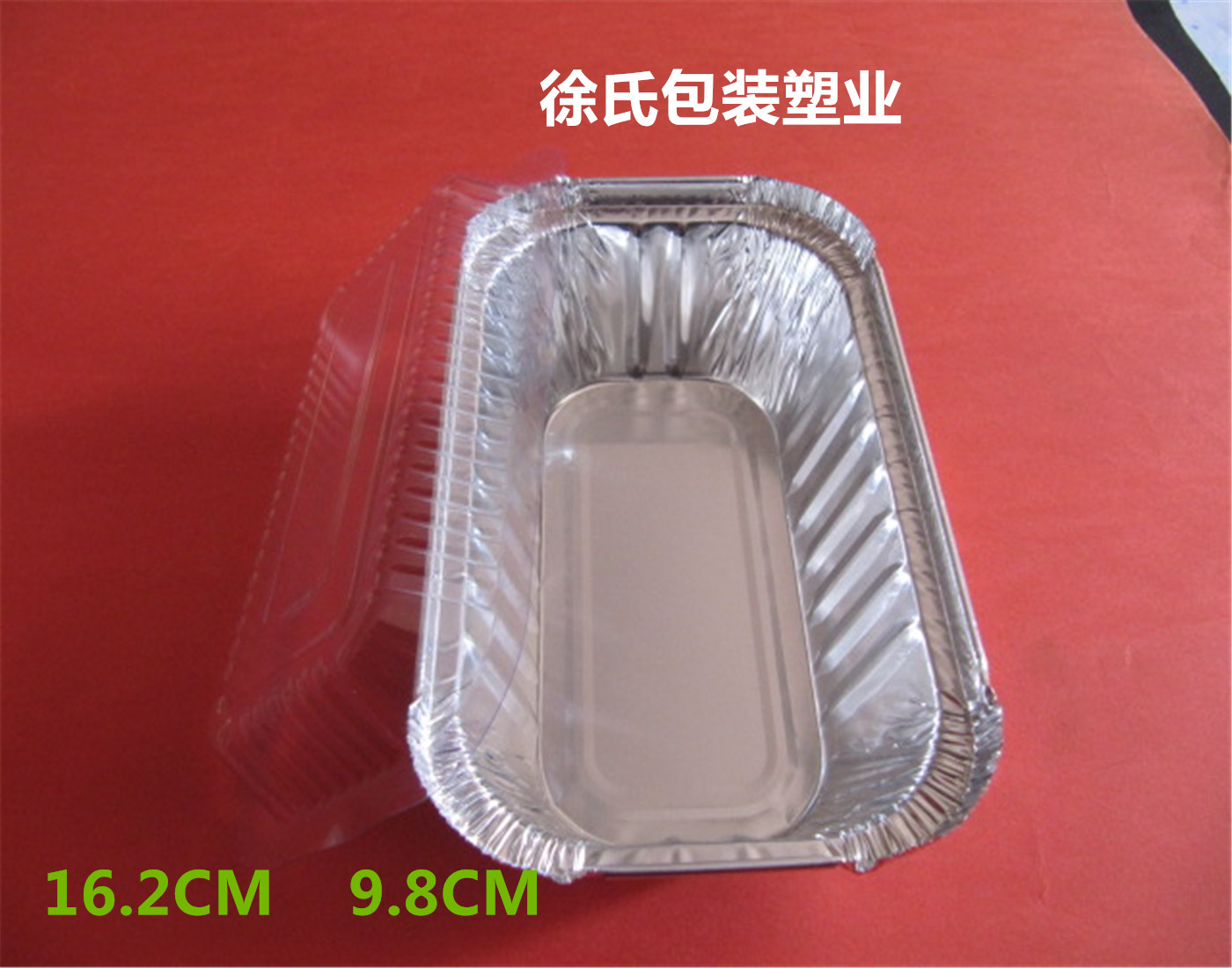 一次性铝箔餐盒 锡纸盒 烘培模具 蛋挞底托 蛋糕模具 烧烤器具