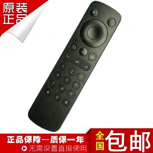 H2903 适用于创维网络机顶盒遥控器 H2902 i71S超清盒子M300 S800 i71 A11 A801