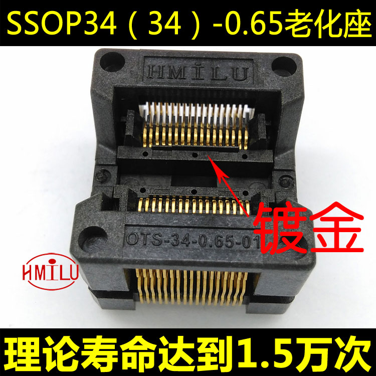 工厂直销店铺 欢迎批发 质优价廉！ 下压弹片老化座，sop34（34）-0.65大量现货当天发！ &amp;amp;mdash;&amp;amp;mdash;【 本款老化座适配芯片规格：SSOP/TSSOP封装、34PIN、引脚间距0.65mm、芯片本体（不含引脚）宽度5.3-5.7mm。  】