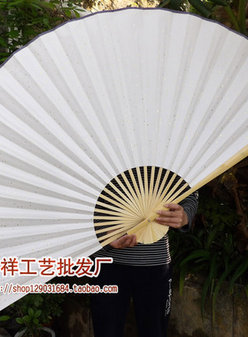 尺寸扇子白色洒金宣纸工艺装饰