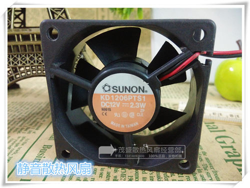 原装建准SUNON 6025 12V2.3W 静音6厘米/CM风扇 KD1206PTS1