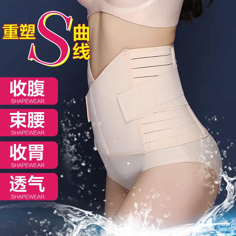 Corset RELAX LENNY simple - Ref 671200 Image 1