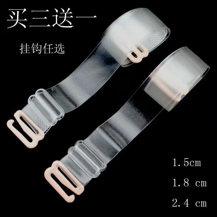 Sangles pour lingerie P1-J2155 - Ref 809765 Image 1