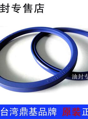 进口台湾DZ 液压油封UN17*25/30*5/5.5/6/7U型密封圈U型密封圈