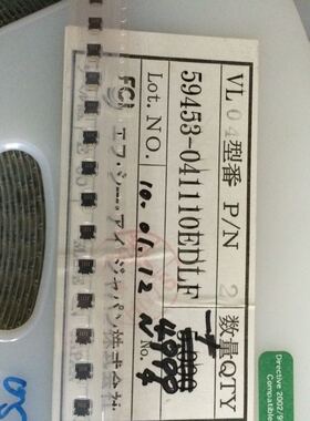 FCI连接器 59452-041110EDLF 公司现货 原装