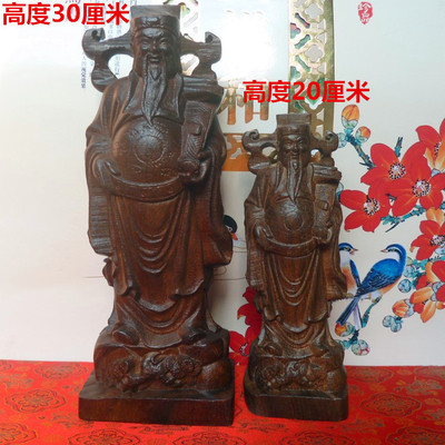 仿古沉香木摆件招财进宝工艺品