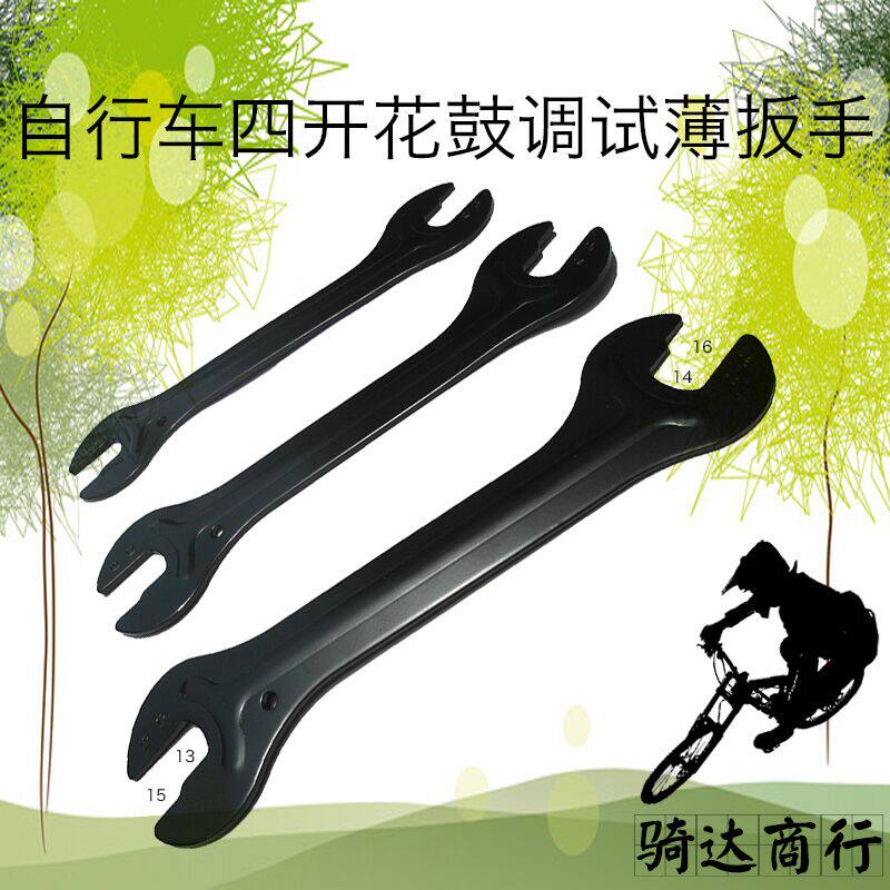 Outils pour vélo - Ref 2278857 Image 1