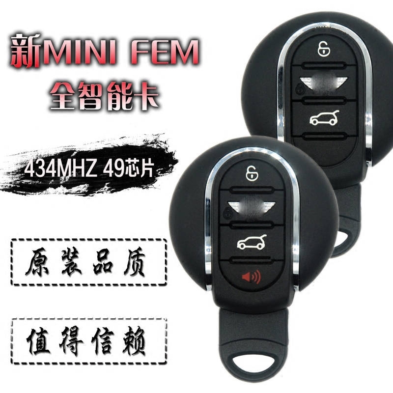 适用于新款MINI迷你智能卡遥控 新款FEM BDC系统MINI智能遥控钥匙 汽车零部件/养护/美容/维保 汽车钥匙 原图主图