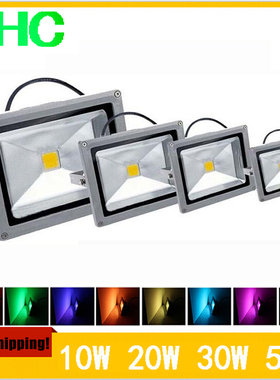 LED七彩投光灯景观灯泛光灯RGB变色彩色10W20W30W50W100W200W遥控