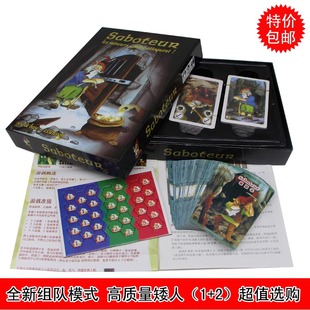 矮人矿工第二版1+2升级新版矮人矿坑金矿双人对决塑封聚会桌游