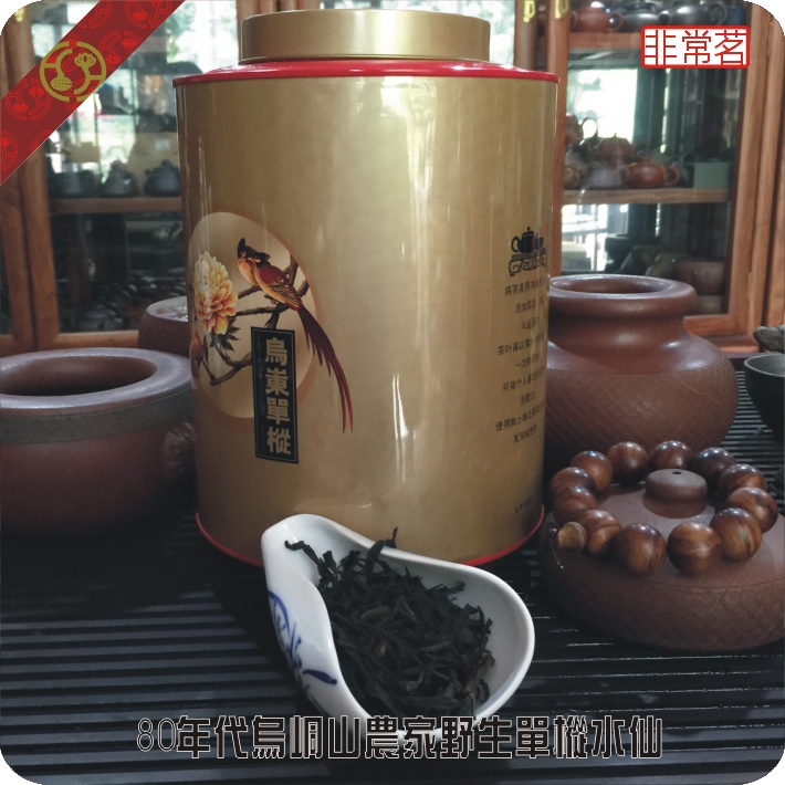 华颖堂热卖80年代凤凰单枞潮汕特级功夫茶野生农家老单枞水仙50克