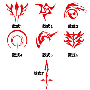 痛贴 车贴 命运长夜 咒令 周边 FATE 机箱贴 墙贴 海报 笔记本贴
