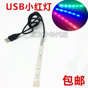 USB接口红光蓝光绿光LED出租车拉活灯汽车空车灯小红灯滴滴打车灯