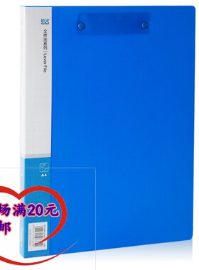 广博多功能文件夹包邮
