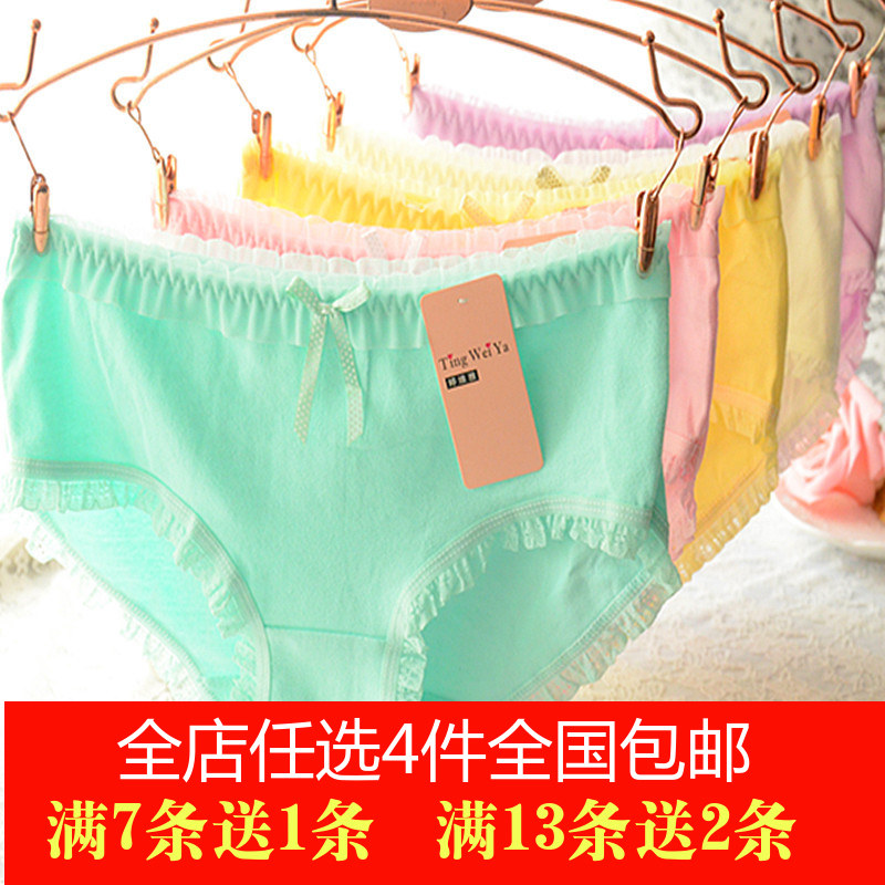 Slip jeune 100% en coton - Ref 654084 Image 1