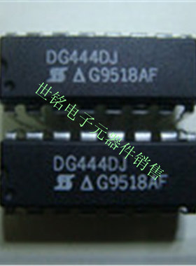 DG444DJ实体店现货经营进口电子元器件集成IC。