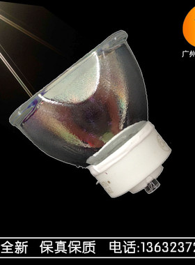 原装全新 Boxlight投影机灯泡 宝莱特投影仪灯泡