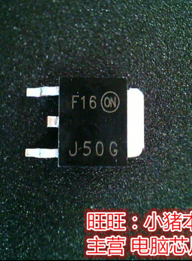 MJD50T4G丝印J50G TO252 M45PE80-VMP6TG丝印45PE80VG QFN 新的