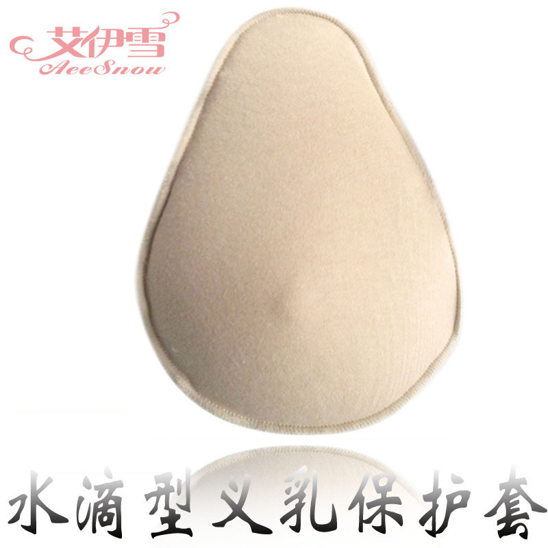 Coques pour soutien-gorge - Ref 817926 Image 1