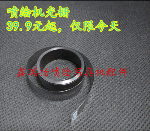 脉冲:180LPI 宽度：2cm 长度：5米  适用于各种喷绘机、平板打印机~