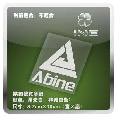 高达Adine舰炮3M电脑行李箱车贴