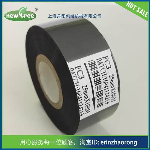 色带 FC3 25 30 打码机色带 日期 打码色带 热转印色带 热烫