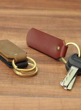 手工皮具 纯黄铜钥匙圈 真皮钥匙扣 牛皮钥匙扣 文艺复古小清新