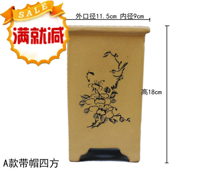 宜兴新款古典桌面壁挂地面紫砂陶瓷段泥  带帽直口四方小型花盆