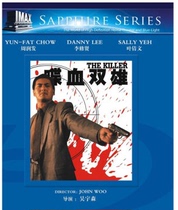 正版电影dvd 喋血双雄DVD碟片