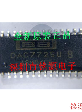 【铭源电子】全新原装正 DAC7725UB DAC7725U DAC7725 SOP28 芯片