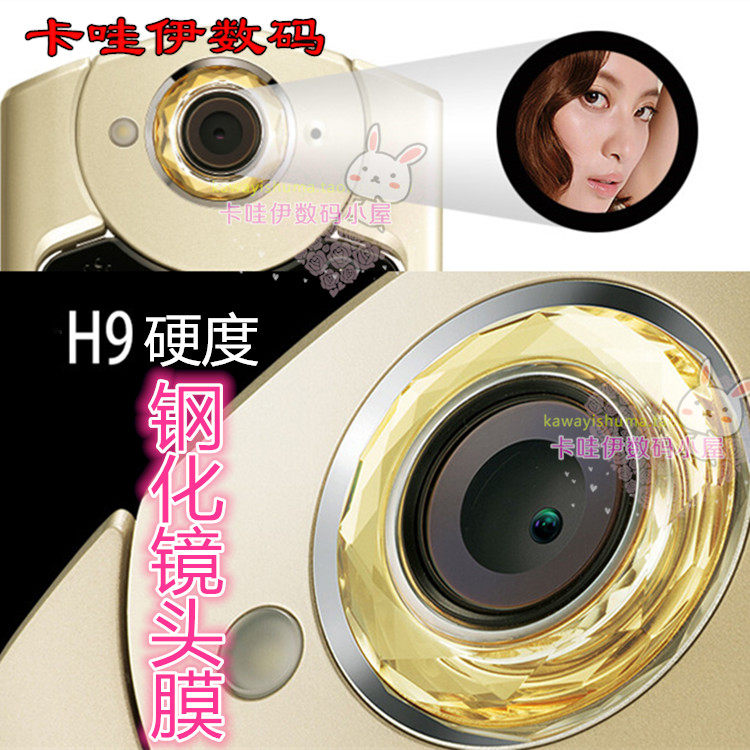 Sticker pour téléphone mobile - Ref 1368944 Image 1