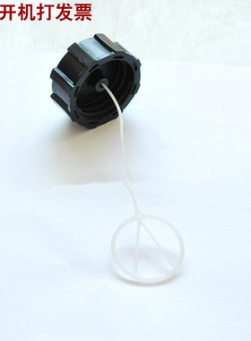 油箱盖油壶盖适用于三菱TU33/TU43/TB43/TL43割草机/割灌机配件