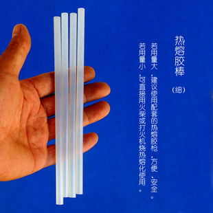 Sonnette de vélo - Ref 1454363 Image 20