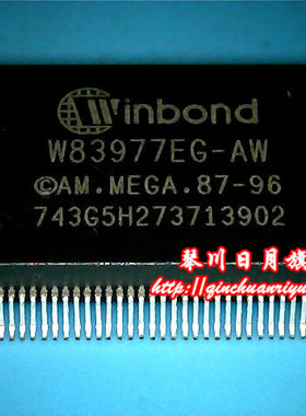 【小猪芯片】W83977EG-AW新的 现货热卖 一个起拍
