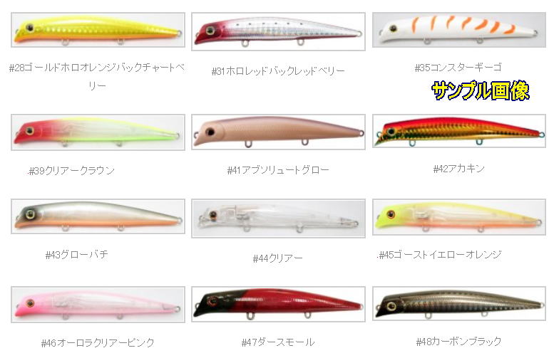 AREA路亚饵DAIWA/达亿瓦