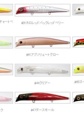 日本GAEA AREA 10 路亚饵 Length:100mm Weight:9g