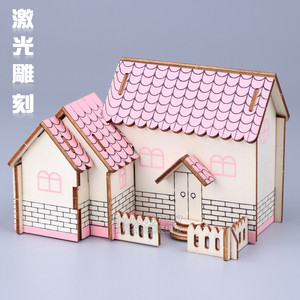 组装木头迷你小房子小别墅女生女孩子拼装3D立体拼图儿童益智玩具