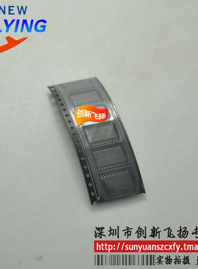 UCC3895DWR SUNYUANSZ一级代理模块 全新原装 可直拍